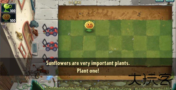 植物大战僵尸eclise版