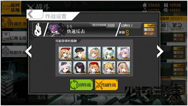 少女前线B站服