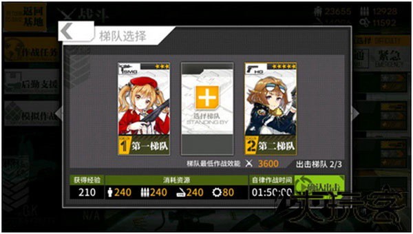 少女前线B站服