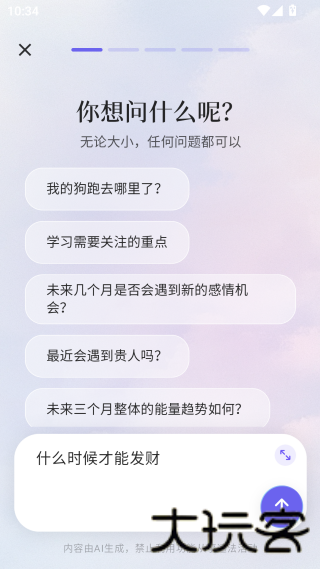 Quin塔罗牌