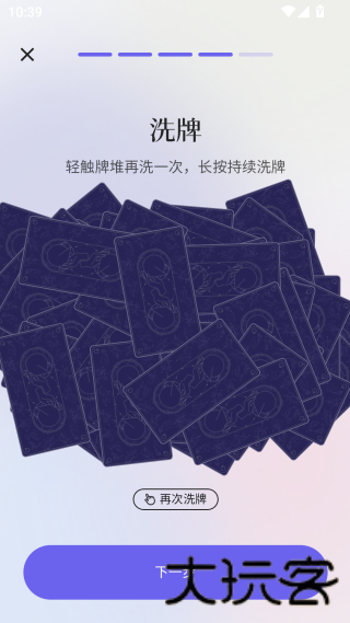 Quin塔罗牌