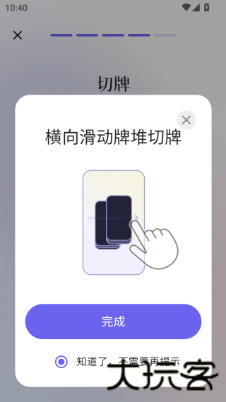 Quin塔罗牌