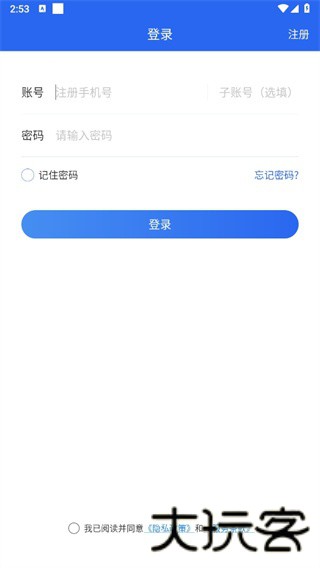 近邻宝快递柜