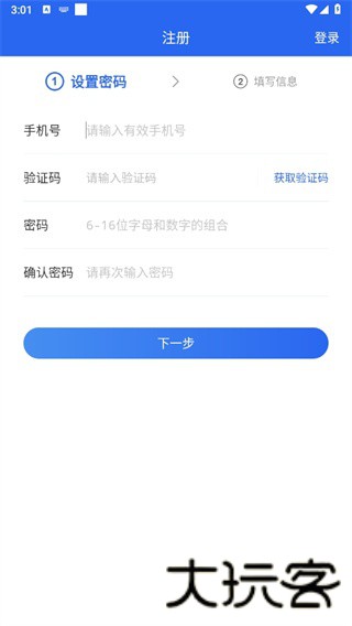 近邻宝快递柜