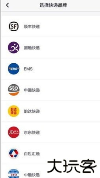 近邻宝快递柜