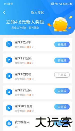 牛帮