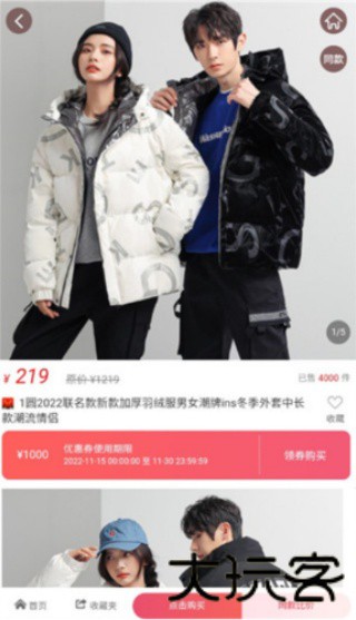 牛帮