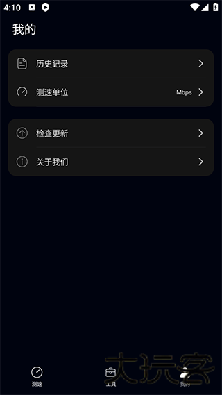 花瓣测速老版本