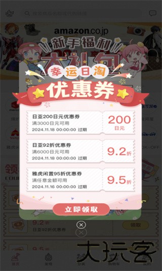 挖煤姬