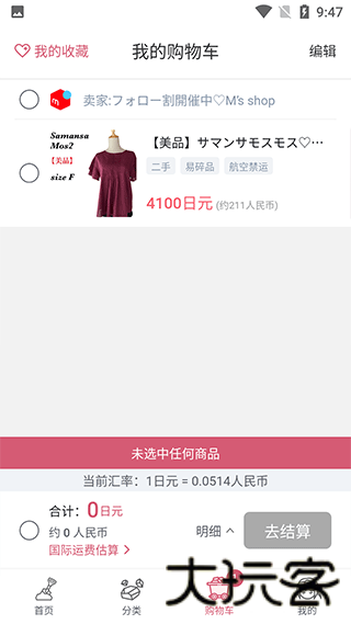 挖煤姬