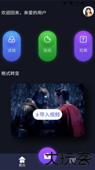 sd视频