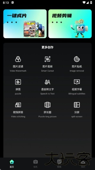 sd视频