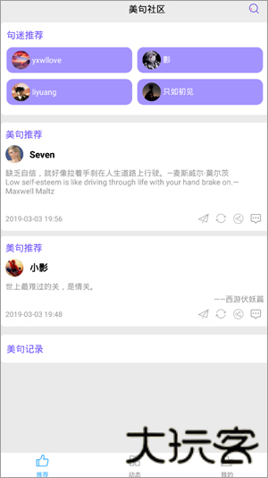 神奇小部件