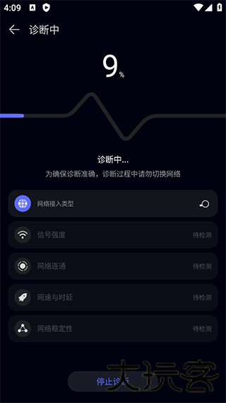 花瓣测速老版本