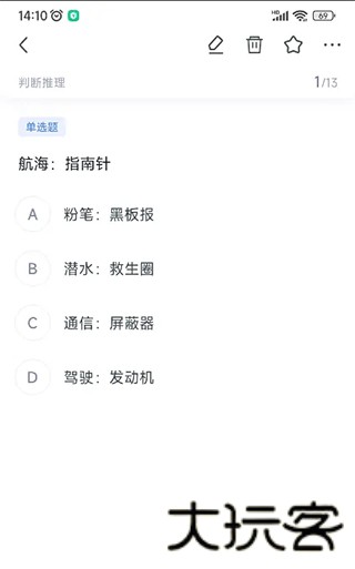 粉笔教育