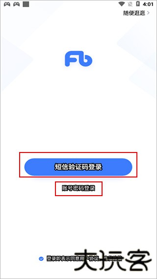 粉笔教育