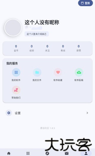 鹿谷社区