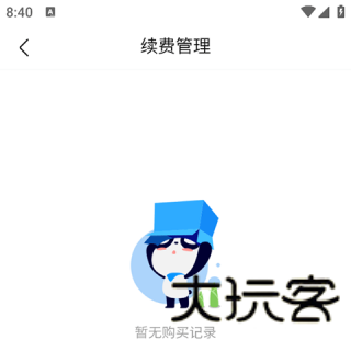 作业帮口算