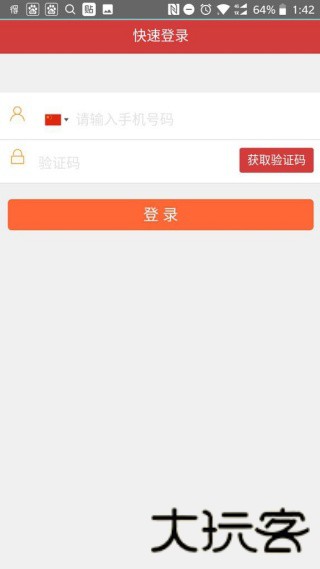 百度不知道