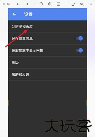 谷歌相机75合一