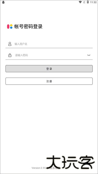 群发无忧
