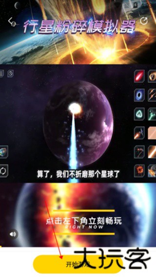 摸摸鱼游戏盒