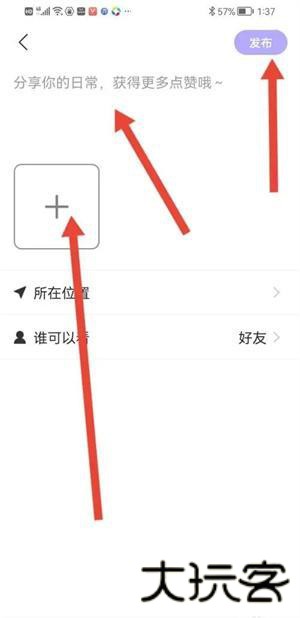 微核app