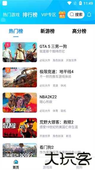 鲸云漫游TV版