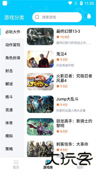 鲸云漫游TV版