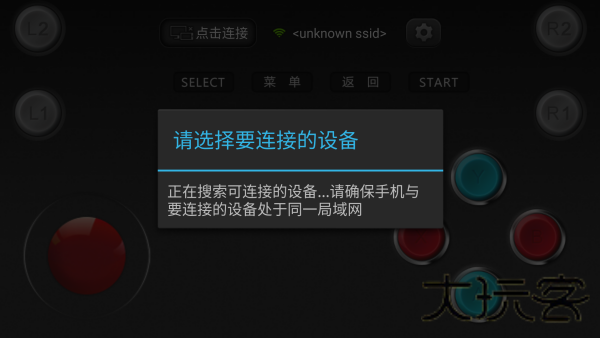 小鸡虚拟手柄