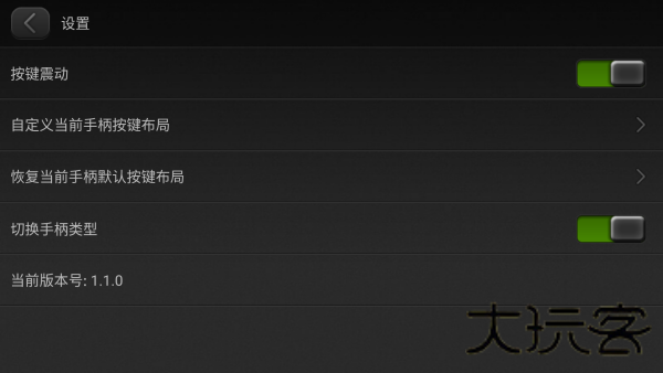 小鸡虚拟手柄