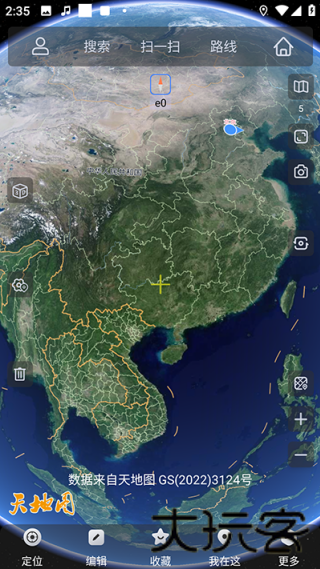 奥维互动地图卫星高清版
