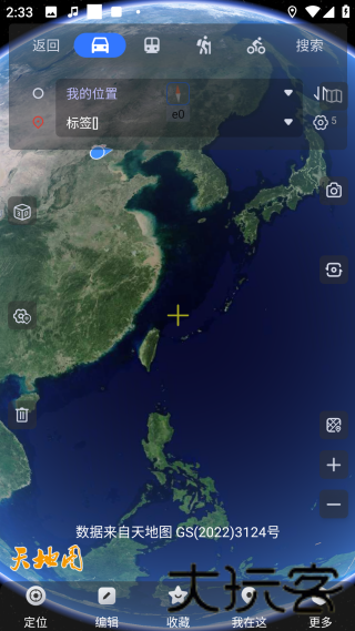 奥维互动地图卫星高清版