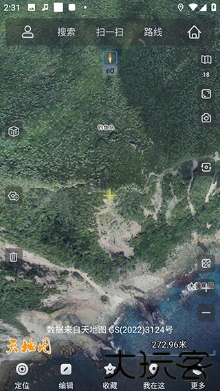 奥维互动地图卫星高清版