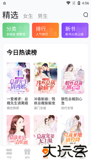 来看小说