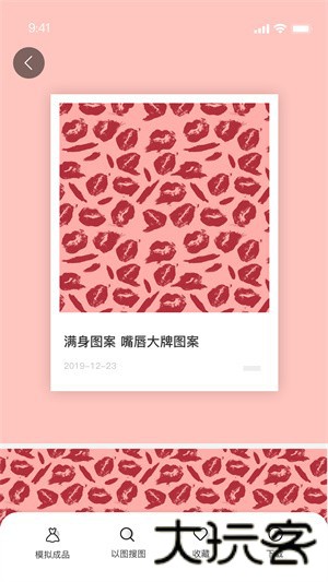 POP云图