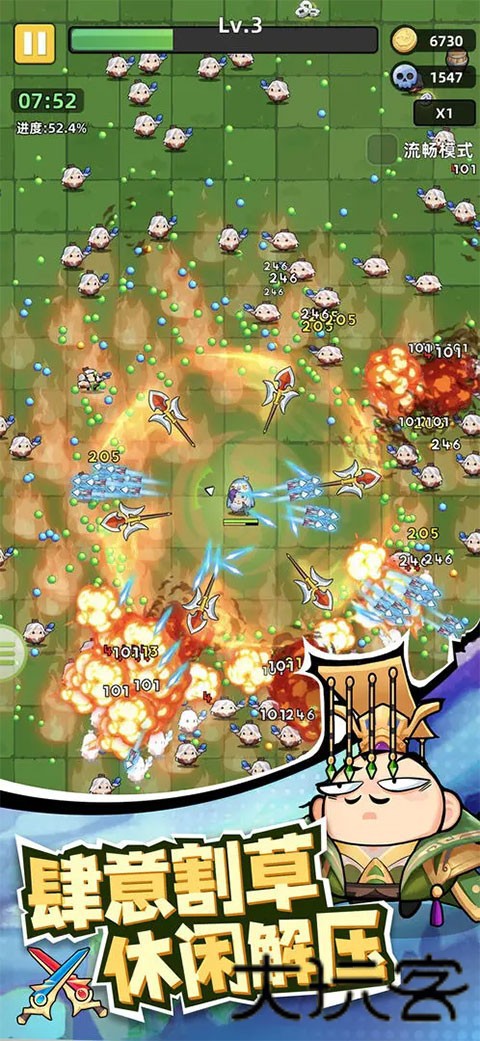 三国吧兄弟2.0版