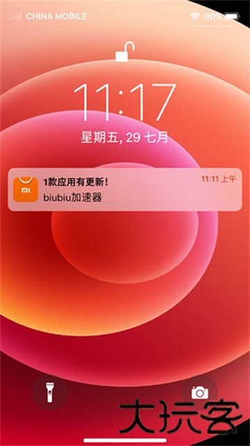 苹果模拟器中文版