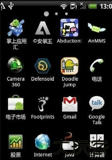adw桌面启动器