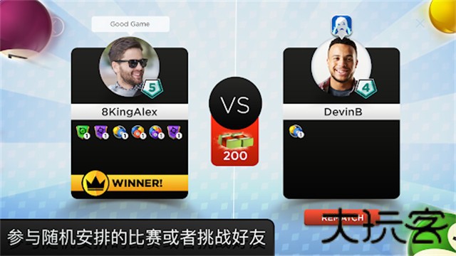 台球之王