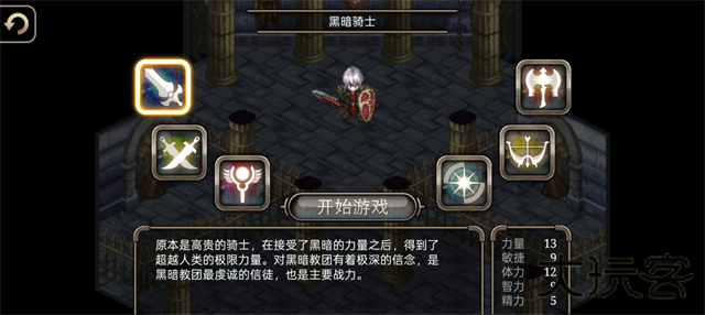 艾诺迪亚4高爆率版