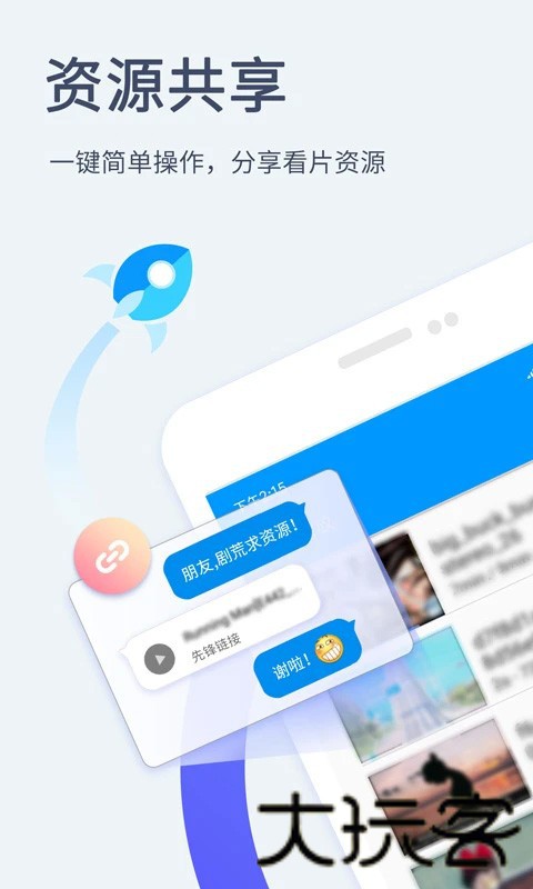 Xfplay播放器