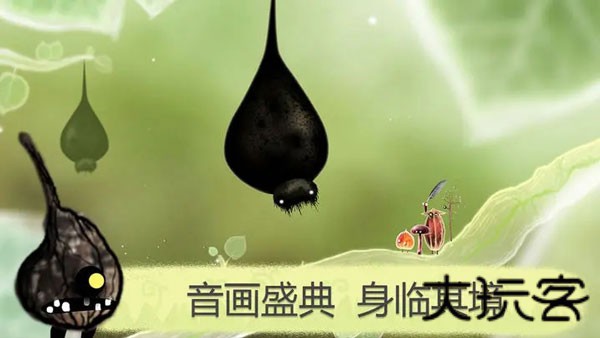 植物精灵
