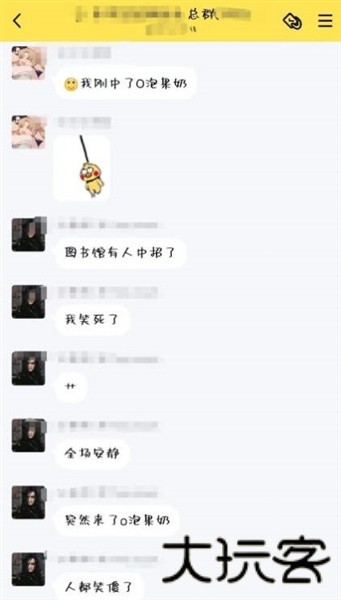 一份礼物