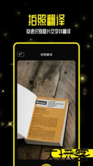 小红书零克查词