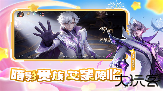 曙光英雄小米渠道服