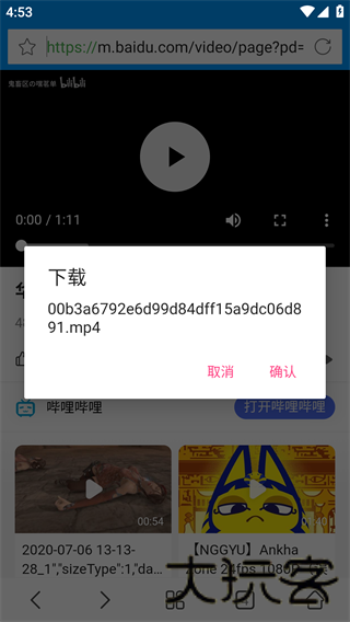 先锋影音