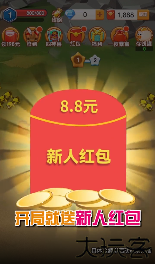 城堡守护者