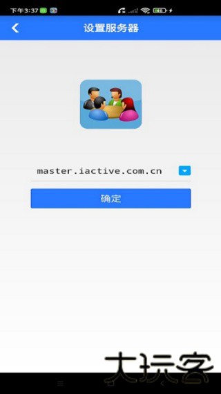 网动视频会议