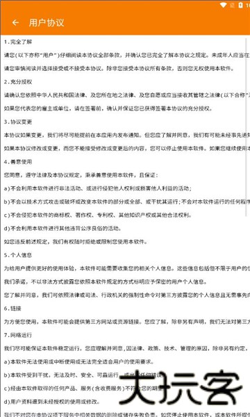 鑫扬绘画